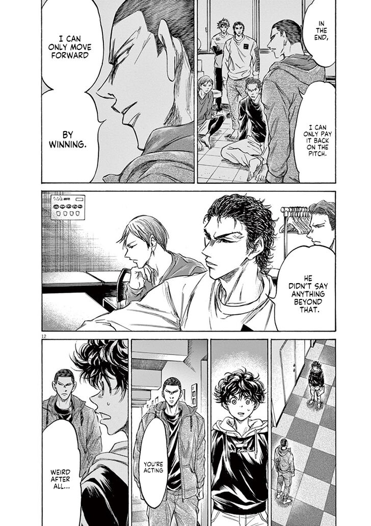 Ao Ashi, Chapter 231 image 12
